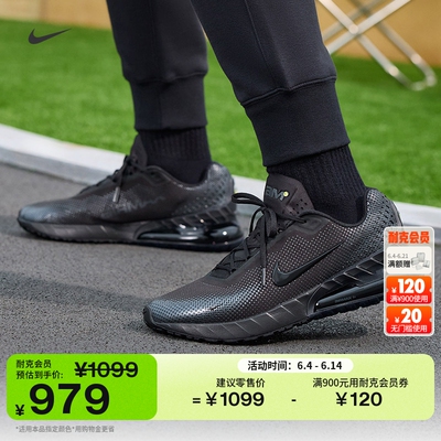 Nike耐克轻便男子运动鞋气垫鞋