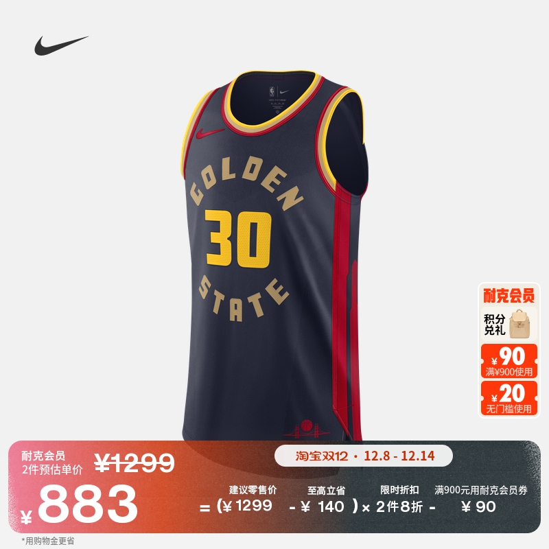 Nike耐克勇士队NBA速干男子球衣