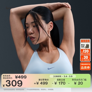 耐克女子衬垫运动内衣式背心中强度支撑速干NIKE UNIVERSA IF0951