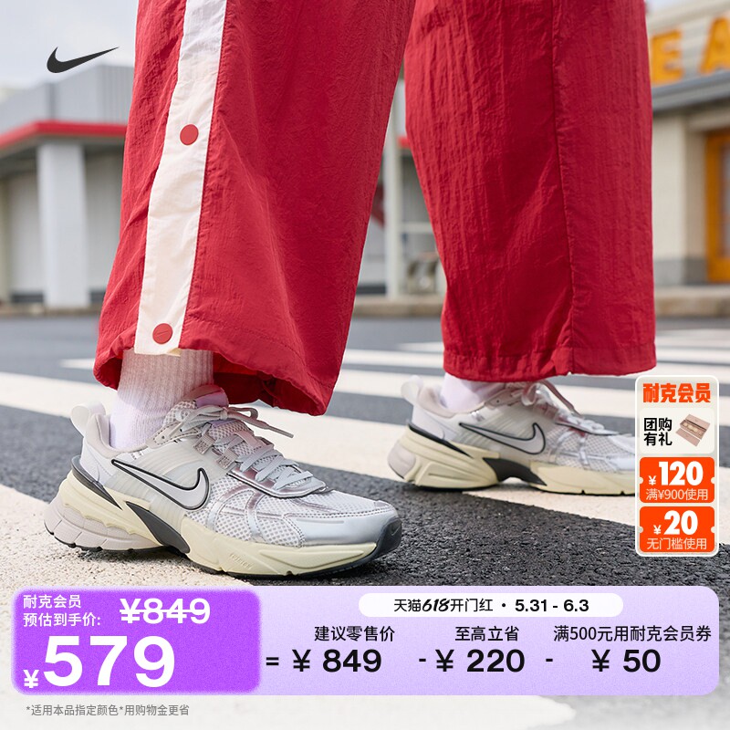 Nike耐克V2K反光装饰女子运动鞋