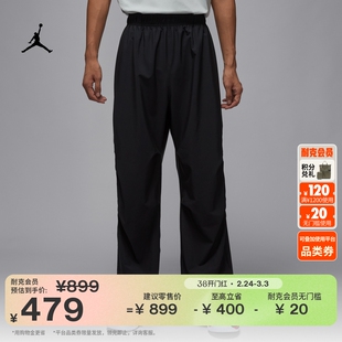 Nike耐克官方TATUM DRI-FIT 塔图姆男子速干梭织长裤IH0605