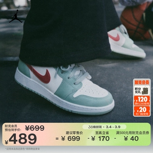 耐克乔丹大童轻便AJ1板鞋春季男女童平底低帮运动鞋JORDAN 553560