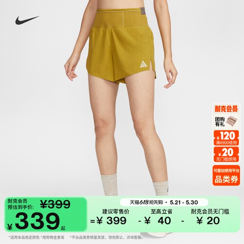 Nike耐克ACG速干女子短裤含衬裤