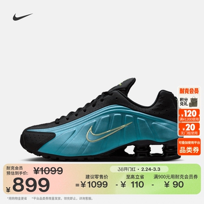 Nike耐克复古跑鞋风男气柱运动鞋