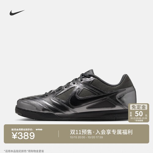 Nike耐克男运动鞋复古足球薄底鞋