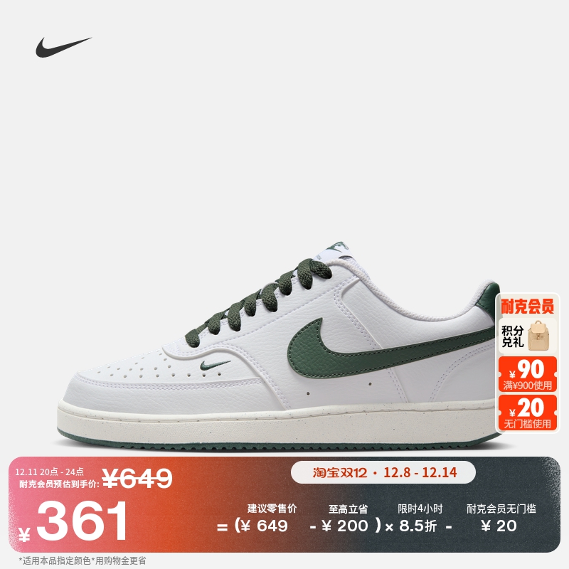 Nike耐克低帮复古透气女运动鞋