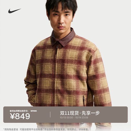 Nike耐克男子宽松格纹夹克IZ5510