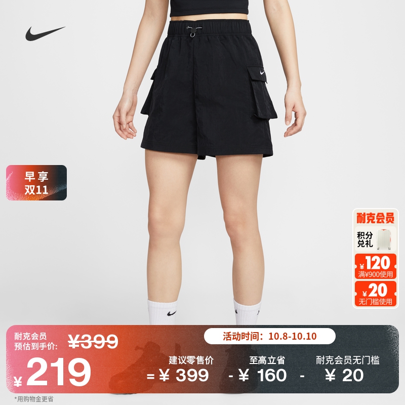 耐克女子宽松高腰短裤梭织休闲刺绣不易撕裂运动裤NIKE IF0611