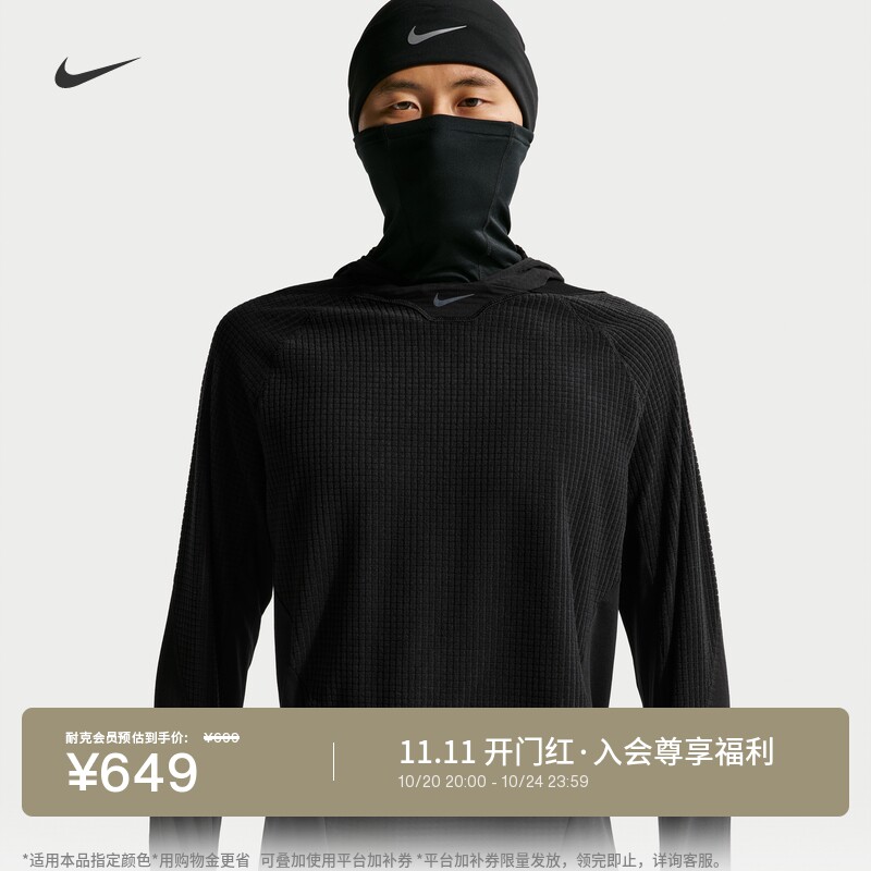 Nike耐克保暖男子跑步中间层上衣