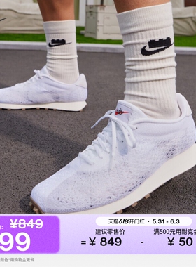 耐克男子透气运动鞋夏季新款复古跑鞋风飞织NIKE LD-1000 IQ5241