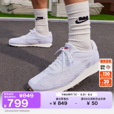 Nike耐克复古跑鞋风飞织男运动鞋