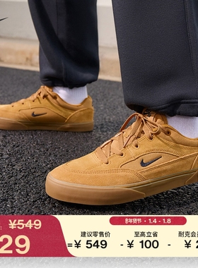 耐克男子平底胶底滑板鞋冬季陆冲复古薄底鞋NIKE SB MALOR HF3066