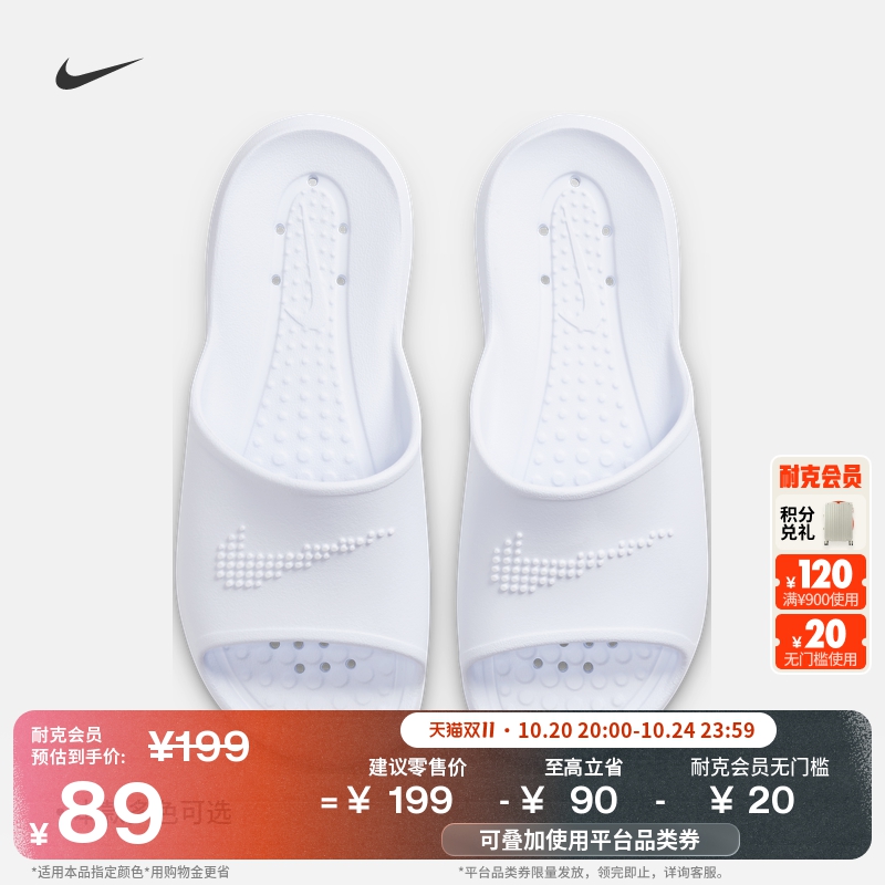 Nike耐克缓震室内女子拖鞋一字拖