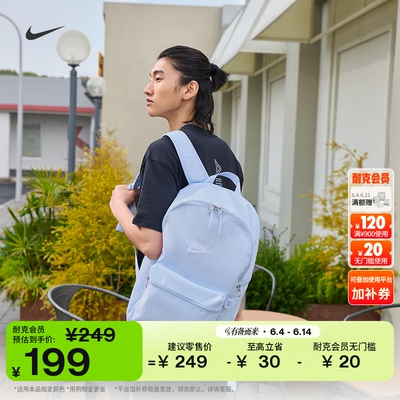 Nike耐克实用收纳网眼双肩包书包