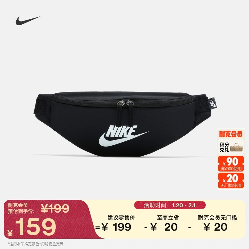 耐克实用舒适腰包春季收纳NIKE HERITAGE DB0490,运动包/户外包/配件,腰包,淘宝优惠券,粉丝福利购,淘宝优惠卷