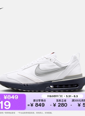 耐克男子复古气垫鞋夏季老爹鞋运动鞋NIKE AIR MAX DAWN DM0013