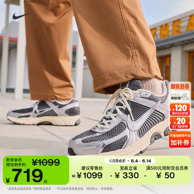 Nike耐克迈柔VOMERO5男子运动鞋