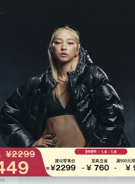耐克暖钩羽绒服KYOKA同款女子保暖外套冬新款NIKE PUFFER HV2752