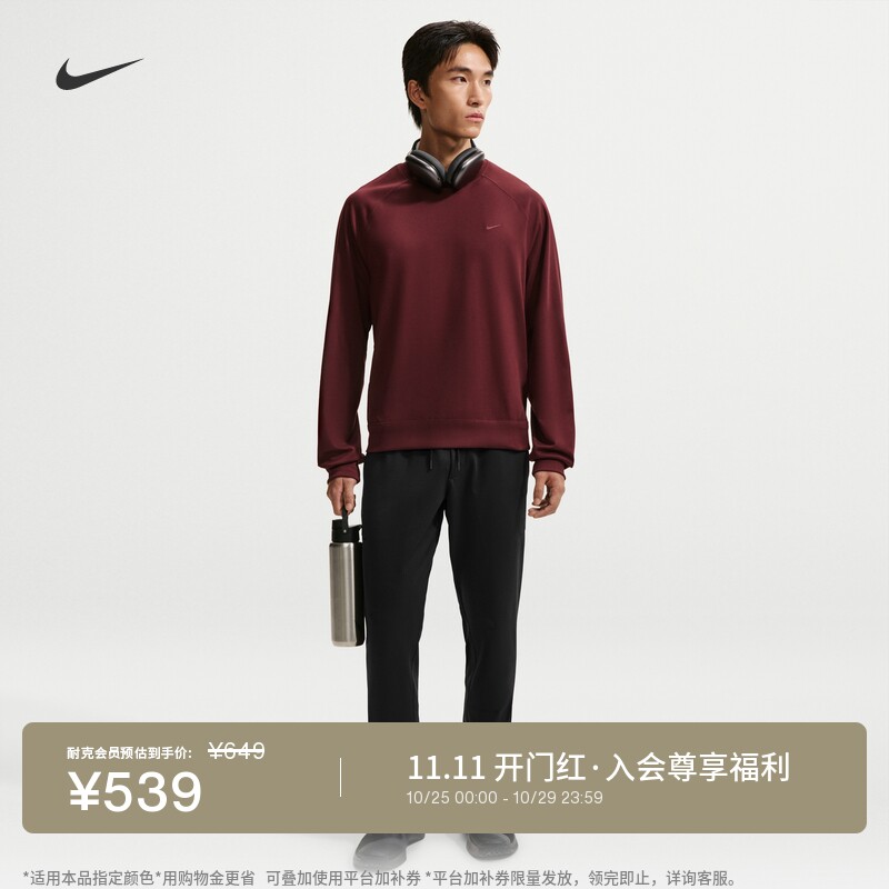 Nike耐克保暖男子加绒长裤运动裤