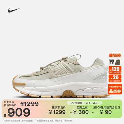 耐克迈柔轻户外版冬季款女运动鞋