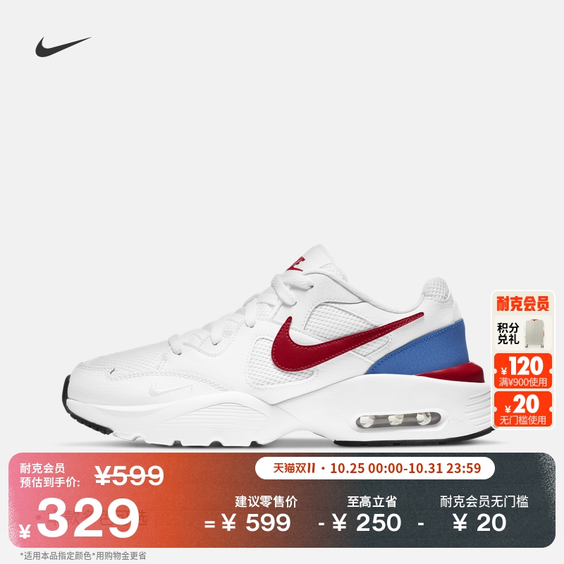 Nike耐克AMFusion透气男运动鞋