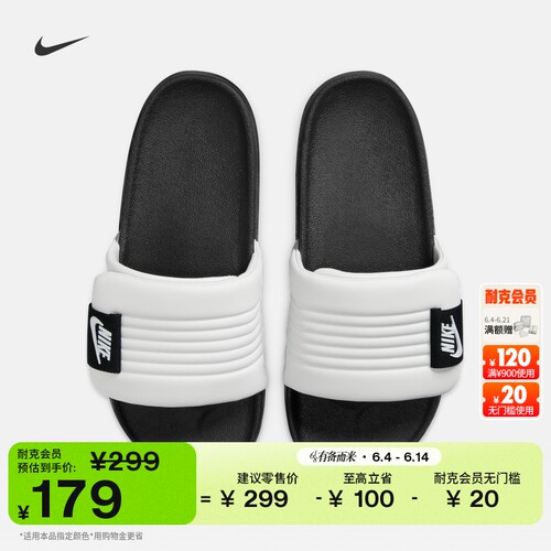 Nike耐克轻便室内男子拖鞋一字拖
