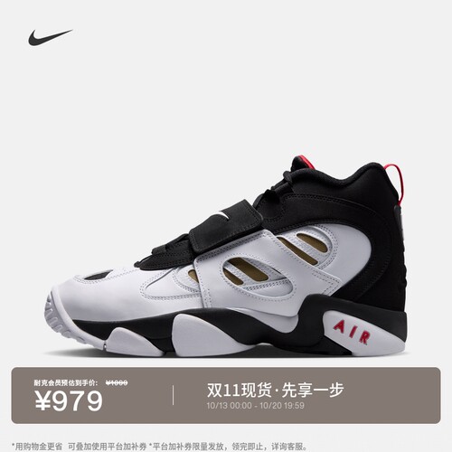 Nike耐克透气缓震网眼男子运动鞋