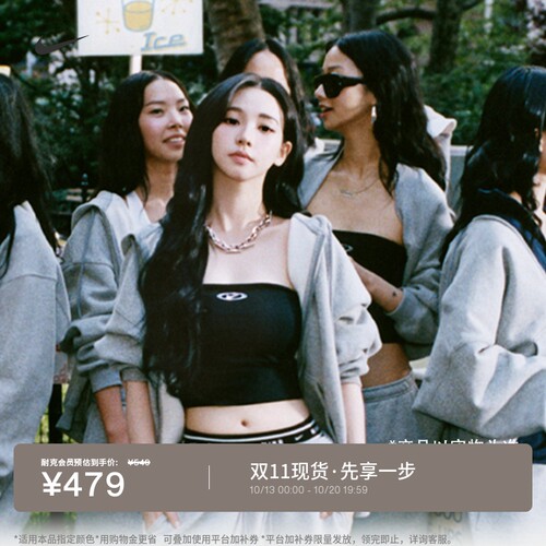 Nike耐克超宽松卫衣女加绒连帽衫