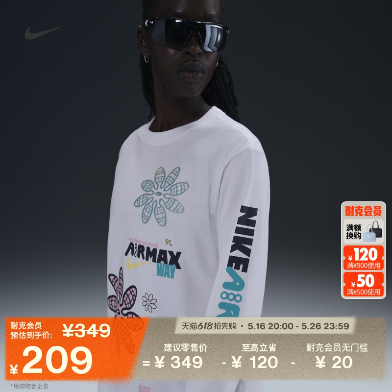 100 XS NikeͿŮӿɳӡT279Ԫ