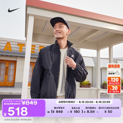 Nike耐克超宽松男子运动夹克外套