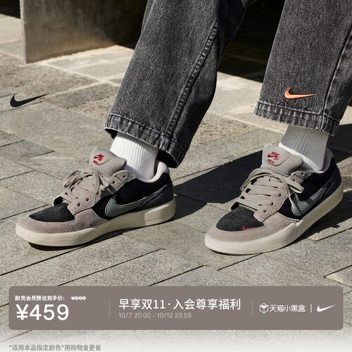Nike耐克平底陆冲男子透气滑板鞋
