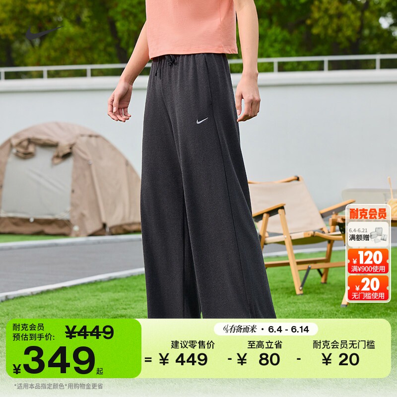 耐克勾女子中腰阔腿运动裤夏季针织刺绣柔软舒适NIKE II1870
