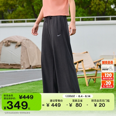 Nike耐克中腰针织女子阔腿运动裤