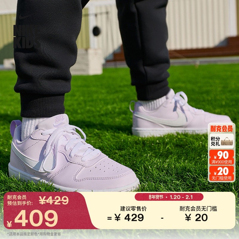 耐克酷菠萝大童平底运动鞋春季男女童低帮板鞋NIKE COURT DV5456,童鞋/婴儿鞋/亲子鞋,运动鞋,淘宝优惠券,粉丝福利购,淘宝优惠卷