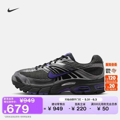 Nike耐克缓震男子运动鞋气垫鞋