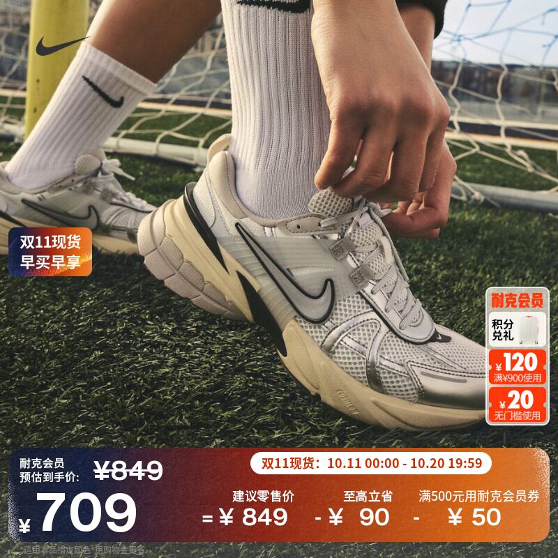 耐克女子透气轻便运动鞋冬季复古跑鞋风网眼NIKE V2K RUN FD0736