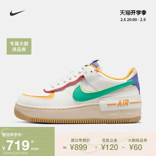 板鞋 SHADOW女子空军一号运动鞋 轻便CI0919 Nike耐克官方AF1 春季