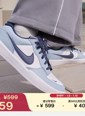耐克陆冲滑板鞋春季新款运动经典抓地NIKE SB FORCE 58 HJ3489