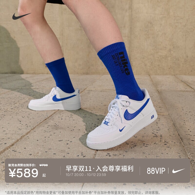耐克空军一号男子平底运动鞋秋冬胶底板鞋NIKE AF1 IV5732