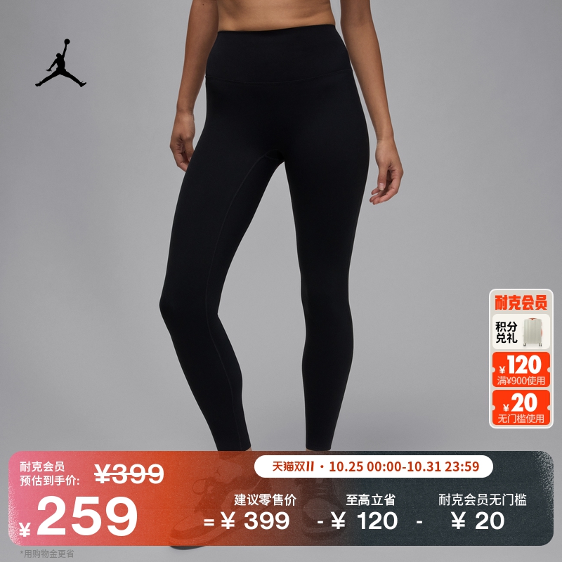耐克乔丹女子篮球高腰紧身裤冬季新款举重拼接速干JORDAN HQ8913