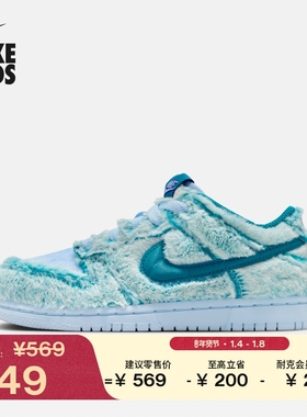 耐克幼童毛绒鞋面运动鞋男女童平底冬季板鞋胶底NIKE DUNK IM7170