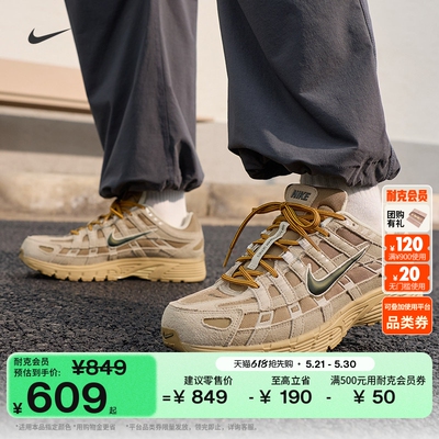 Nike耐克P-6000缓震时尚男运动鞋