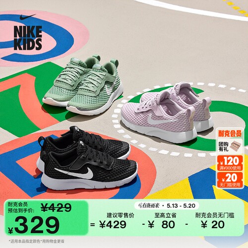 Nike耐克透气轻便网面幼童运动鞋
