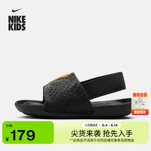 耐克科比婴童宝宝凉鞋夏男女童拖鞋缓震抓地舒适NIKE KAWA IF2876