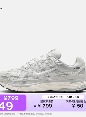 耐克男子透气运动鞋夏季新款复古跑鞋风缓震NIKE P-6000 IU7549