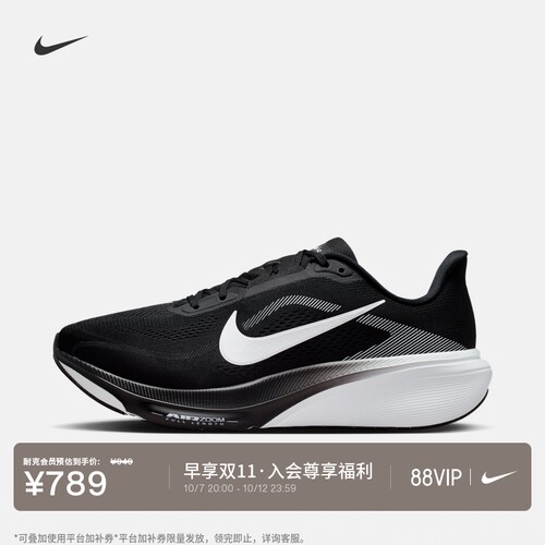Nike耐克飞马缓震男子专业跑步鞋