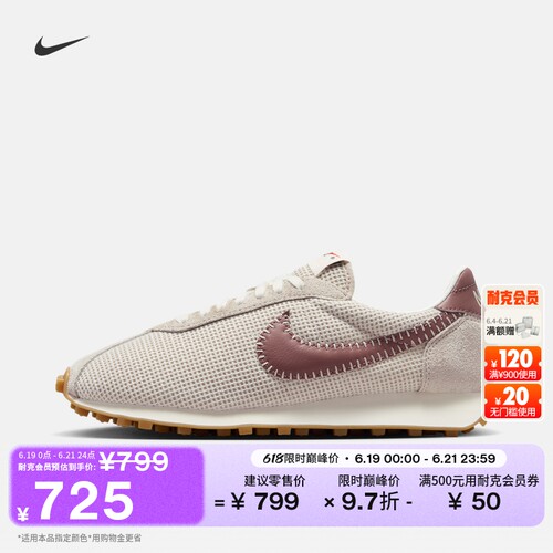 Nike耐克复古跑鞋风透气女运动鞋