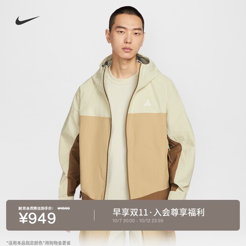 Nike耐克ACG男子雨天夹克冲锋衣