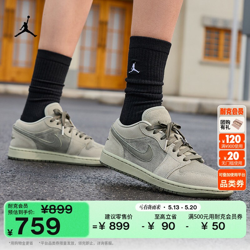耐克乔丹女子平底板鞋夏季新款低帮轻便运动鞋JORDAN AJ1 IR7327