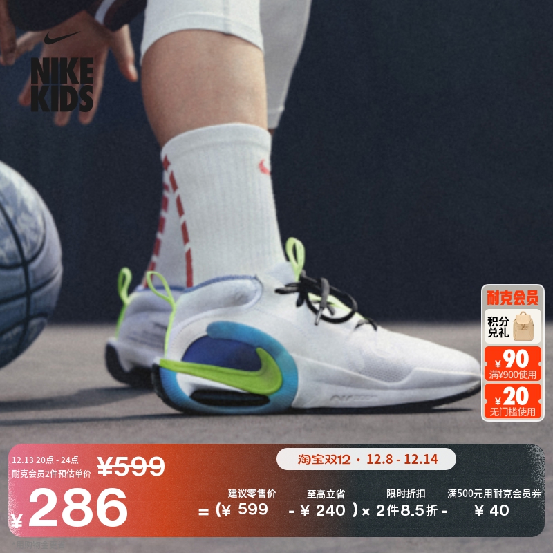 Nike耐克Crossover2大童篮球鞋